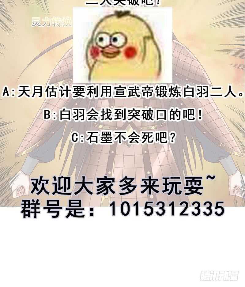第242话 恶战铁甲尸41