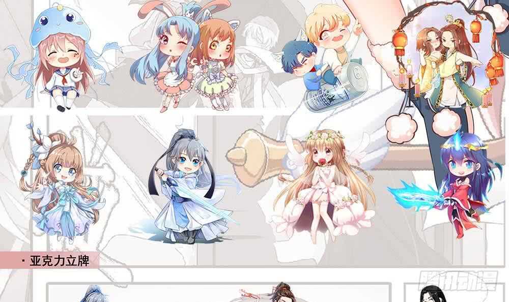 第242话 恶战铁甲尸44
