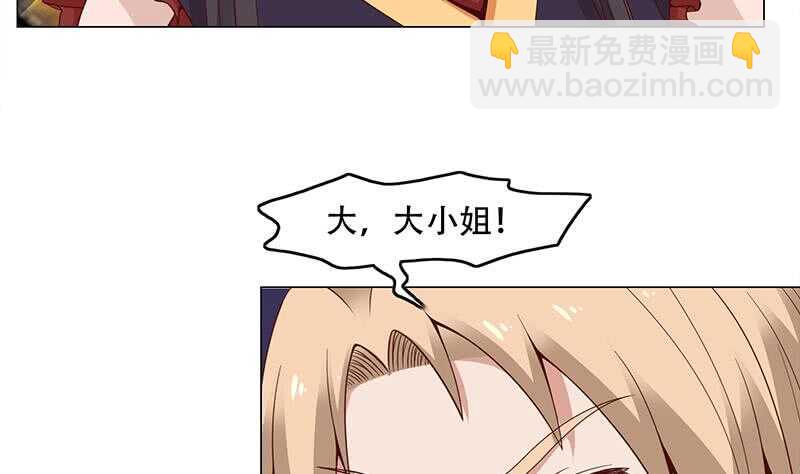 第244话 花川川的执念21