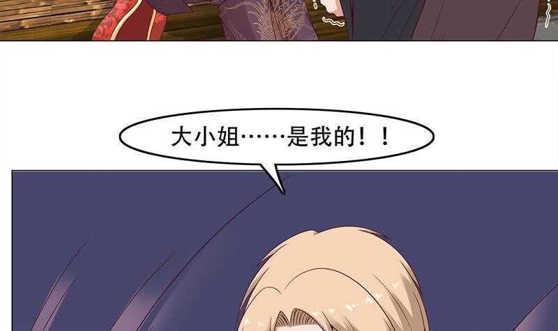 第244话 花川川的执念26