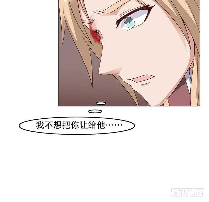 第244话 花川川的执念29