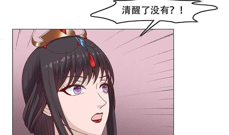 第244话 花川川的执念34