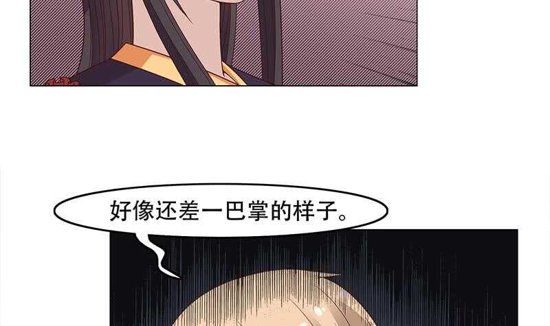 第244话 花川川的执念35
