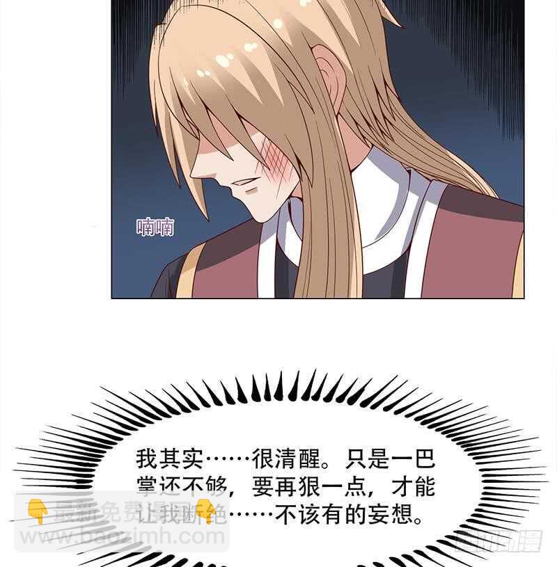 第244话 花川川的执念36