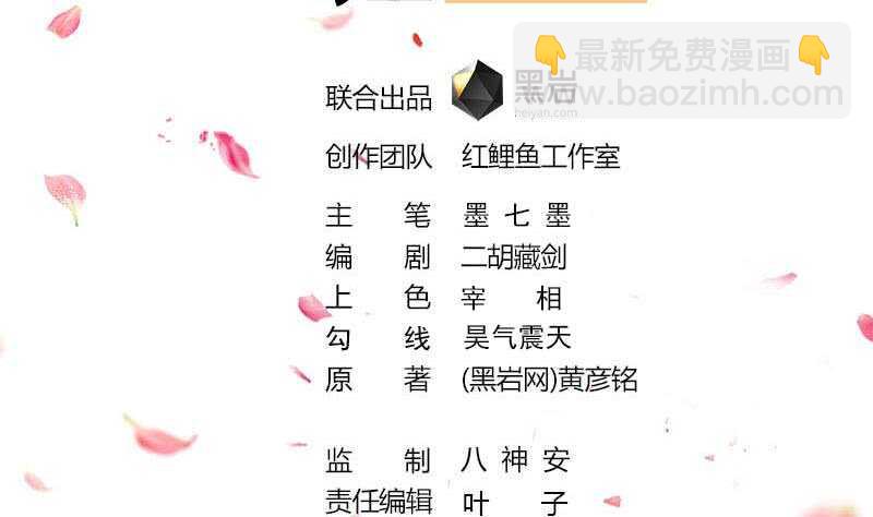 第245话 战王的私生子？！1