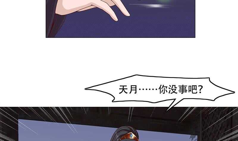 第245话 战王的私生子？！10