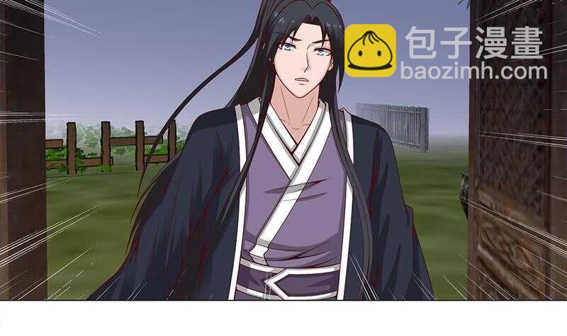 第245话 战王的私生子？！11