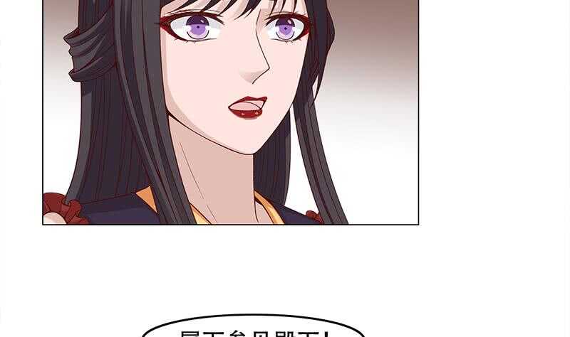 第245话 战王的私生子？！13