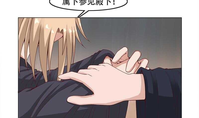第245话 战王的私生子？！14