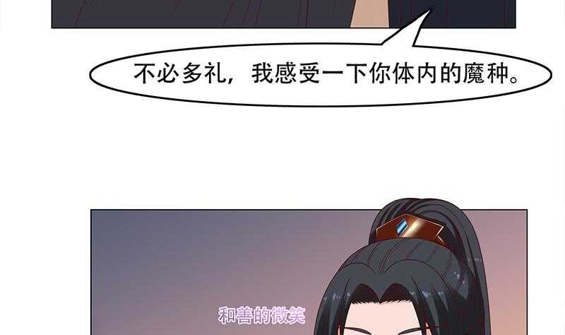 第245话 战王的私生子？！15