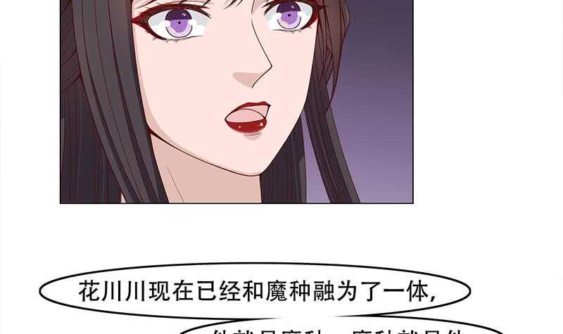 第245话 战王的私生子？！20