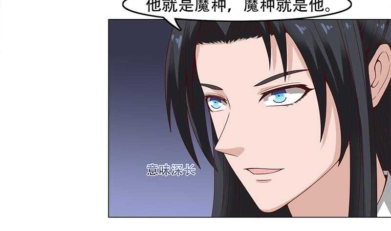 第245话 战王的私生子？！21