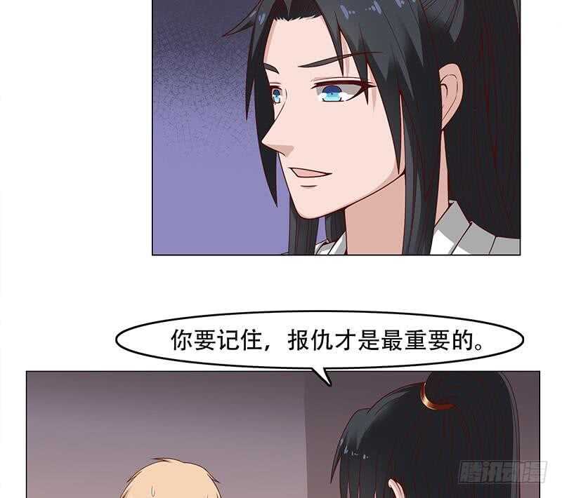 第245话 战王的私生子？！24