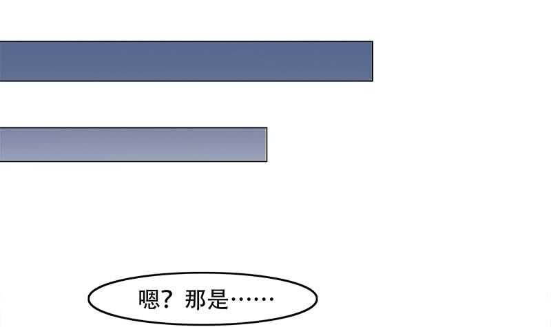 第245话 战王的私生子？！29