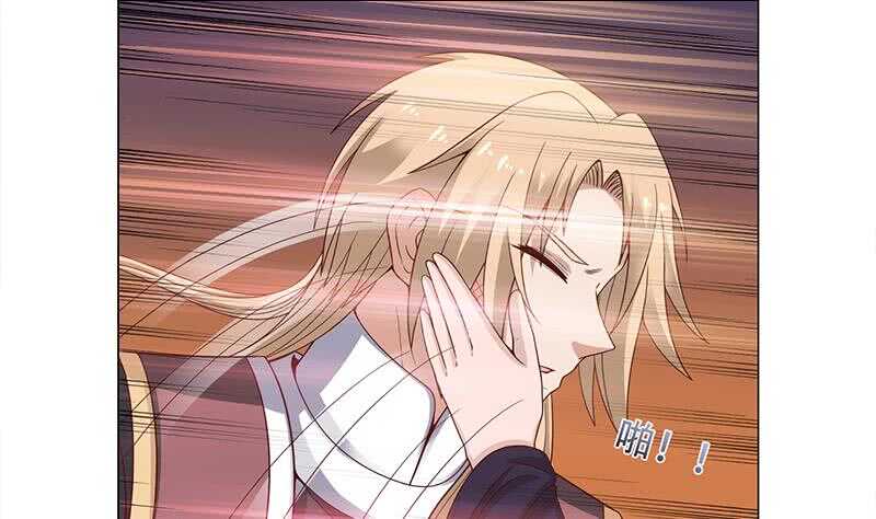 第245话 战王的私生子？！3