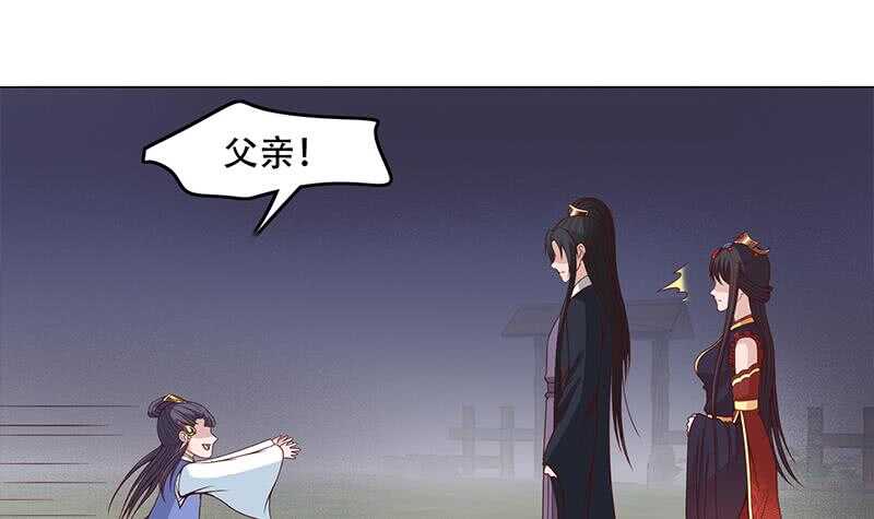 第245话 战王的私生子？！32