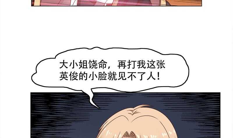 第245话 战王的私生子？！4