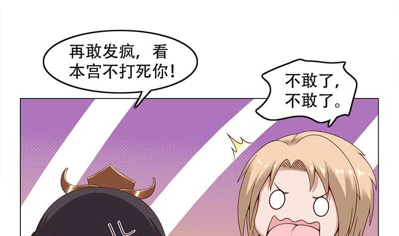 第245话 战王的私生子？！6