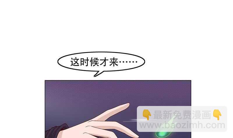 第245话 战王的私生子？！9