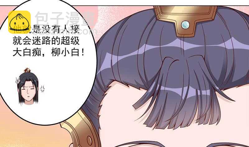 第246话 又是一个隐患！16