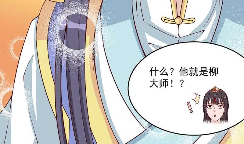 第246话 又是一个隐患！18
