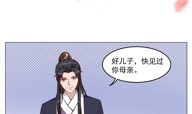 第246话 又是一个隐患！2