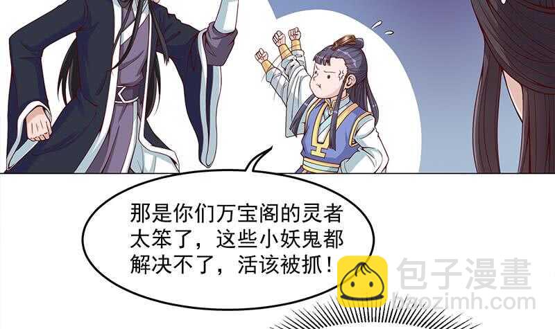 第246话 又是一个隐患！20