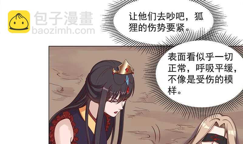 第246话 又是一个隐患！21
