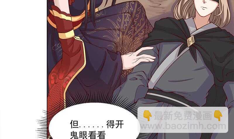 第246话 又是一个隐患！22