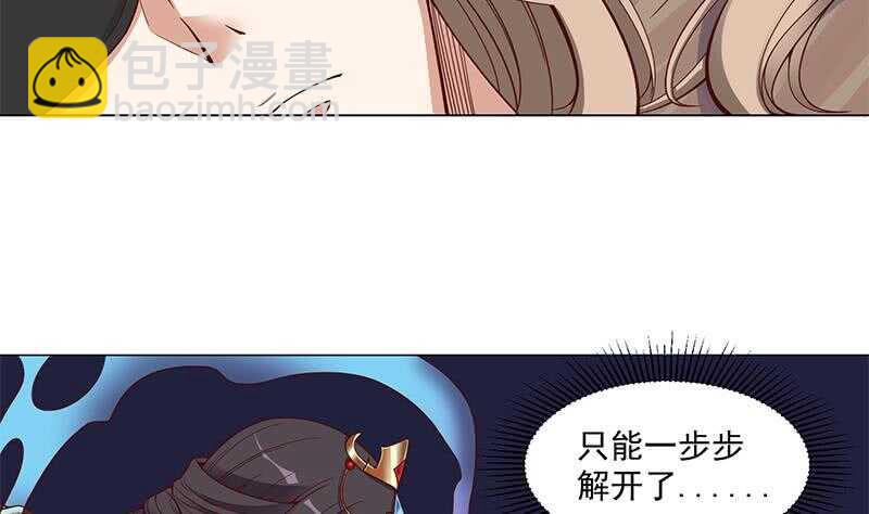 第246话 又是一个隐患！28