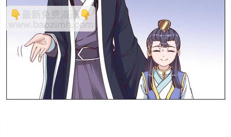 第246话 又是一个隐患！3