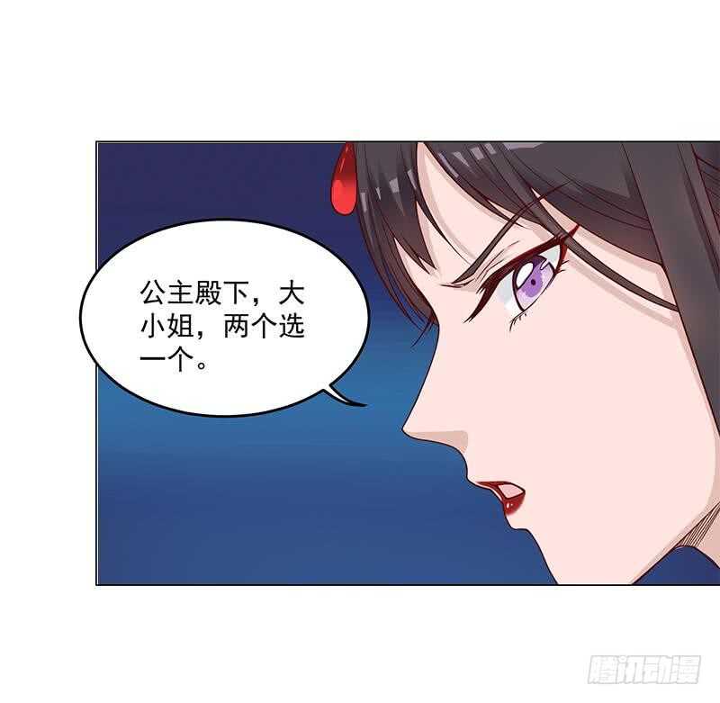 第246话 又是一个隐患！32