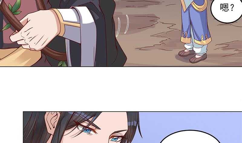 第246话 又是一个隐患！37
