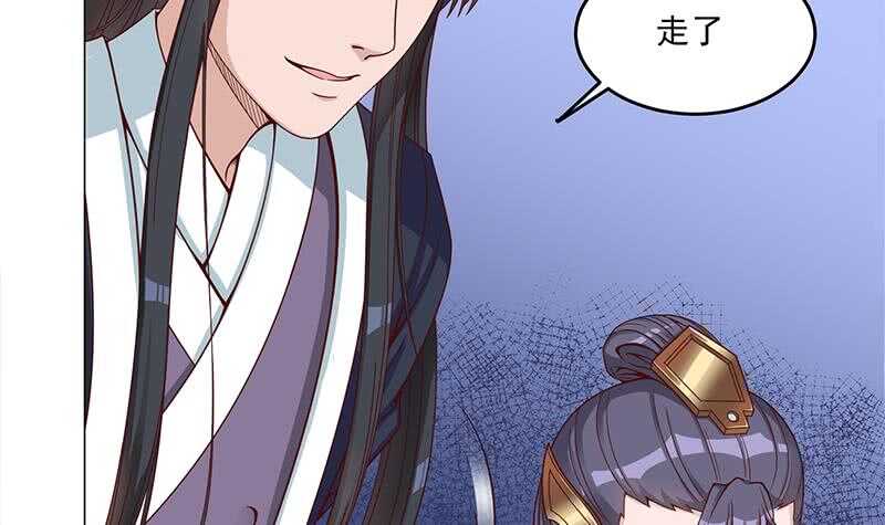 第246话 又是一个隐患！38