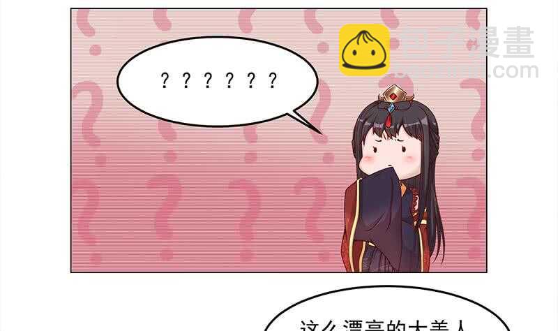 第246话 又是一个隐患！4