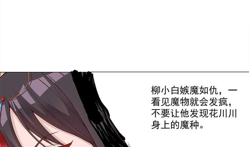 第246话 又是一个隐患！40