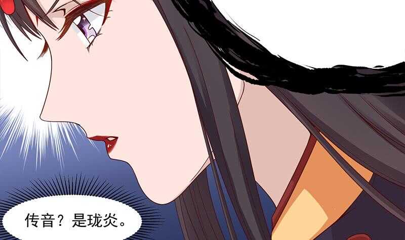第246话 又是一个隐患！41