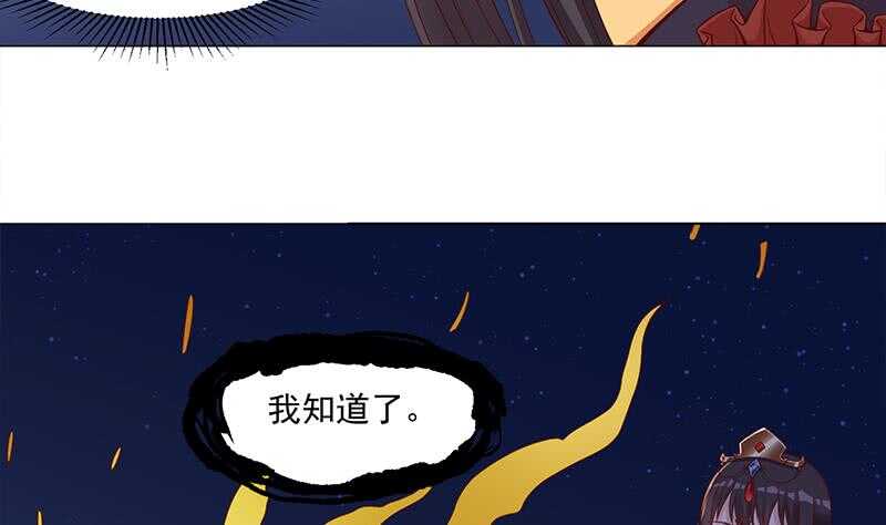 第246话 又是一个隐患！42