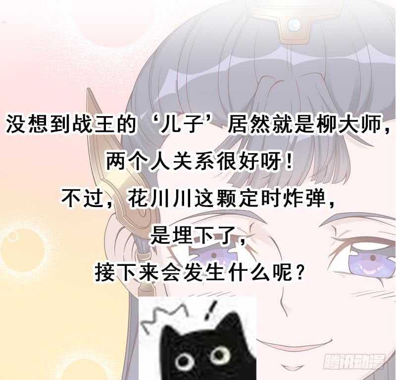 第246话 又是一个隐患！46