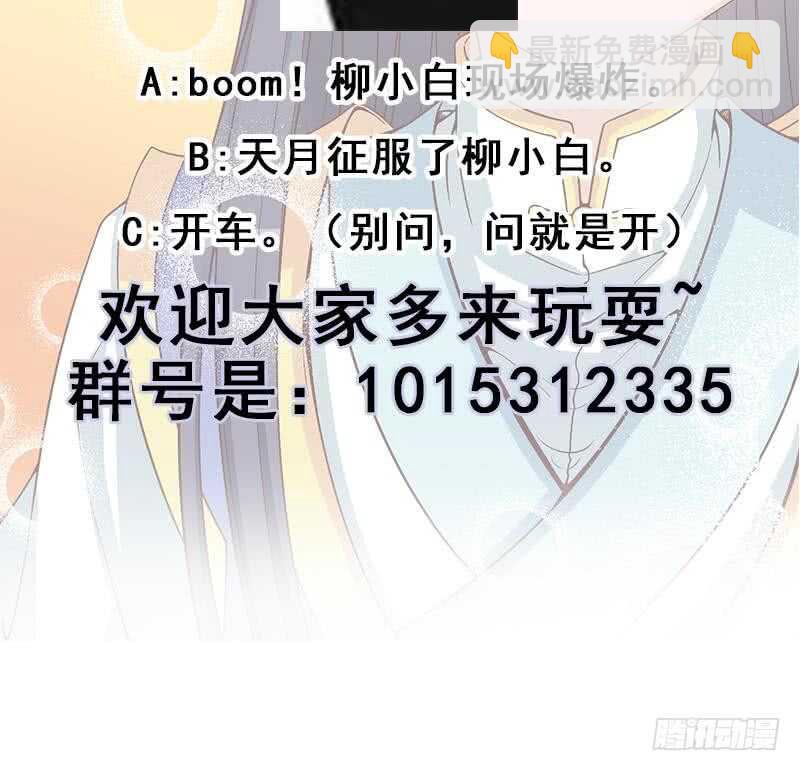 第246话 又是一个隐患！47