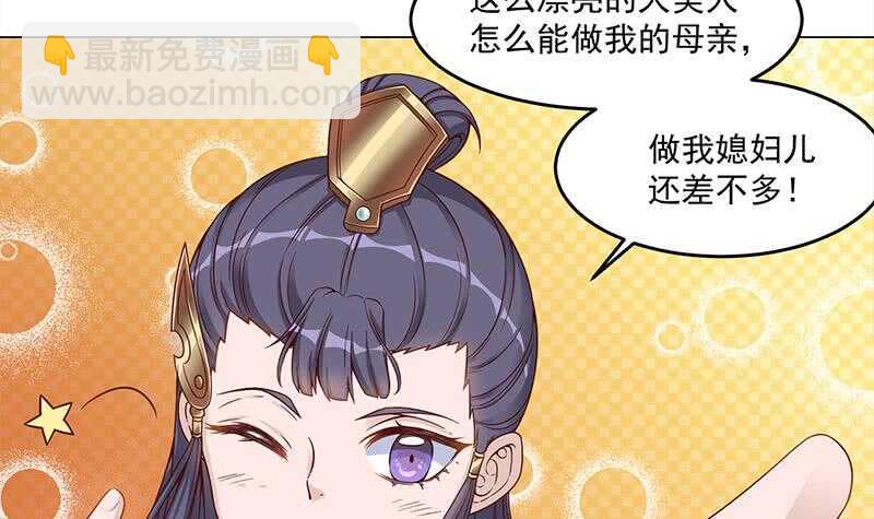 第246话 又是一个隐患！5