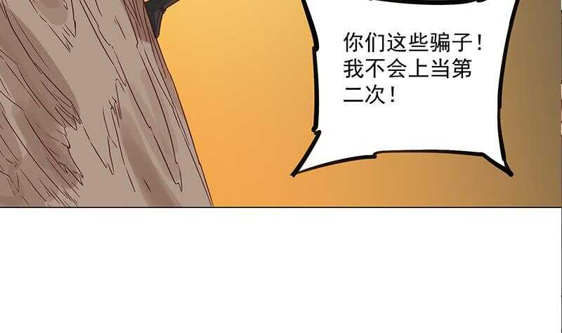 第247话 针锋相对！19