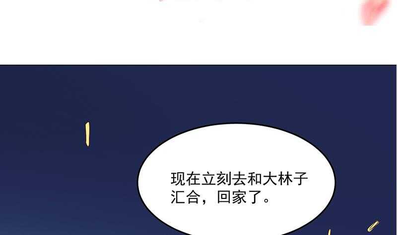 第247话 针锋相对！2