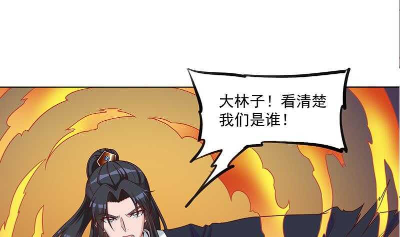 第247话 针锋相对！20