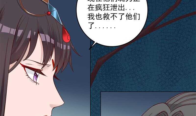 第247话 针锋相对！27