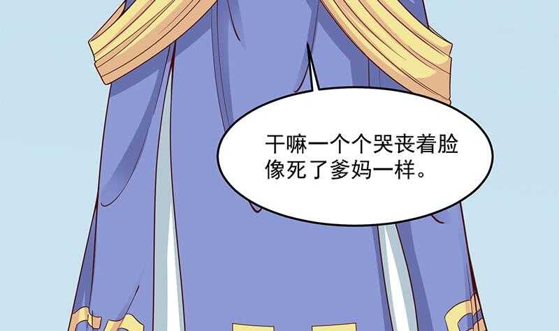 第247话 针锋相对！34