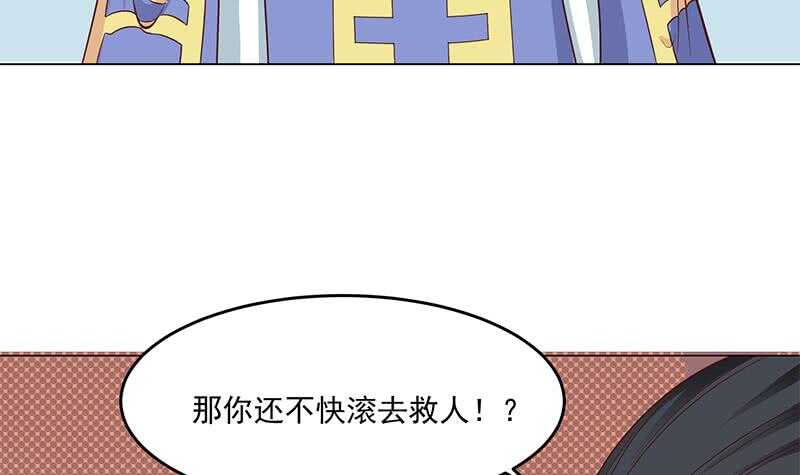 第247话 针锋相对！35