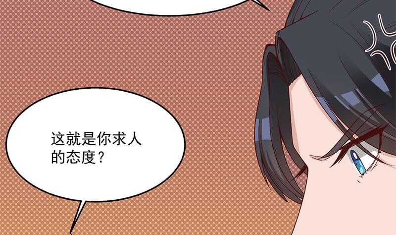 第247话 针锋相对！36