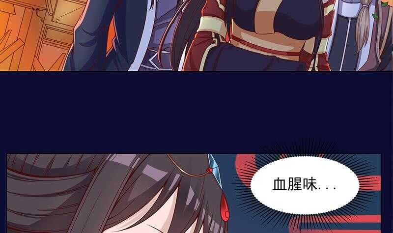 第247话 针锋相对！4