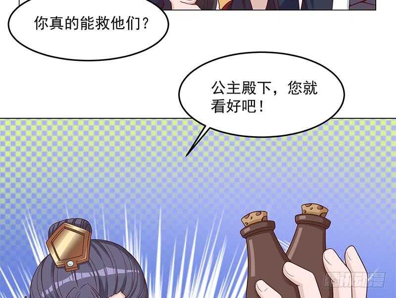 第247话 针锋相对！40